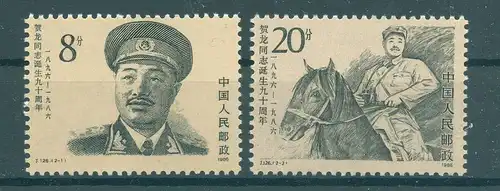 CHINA 1986 Nr 2056-2057 postfrisch (224562)