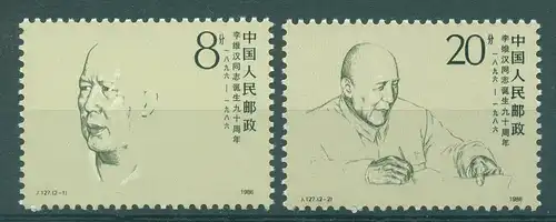 CHINA 1986 Nr 2078-2079 postfrisch (224563)