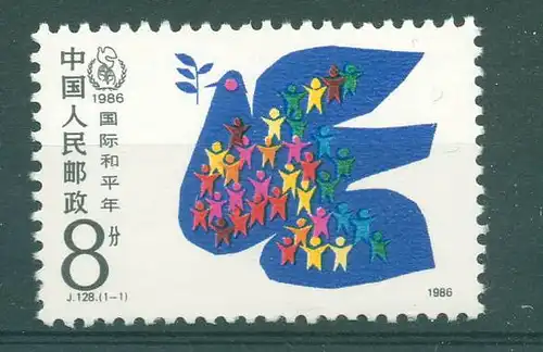 CHINA 1986 Nr 2080 postfrisch (224564)