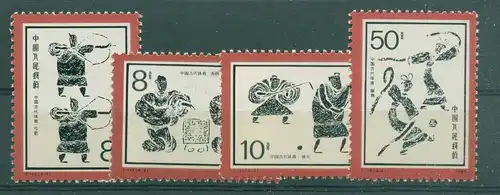 CHINA 1986 Nr 2097-2100 postfrisch (224566)