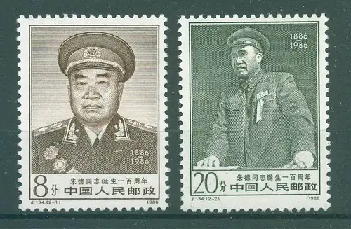 CHINA 1986 Nr 2095-2096 postfrisch (224573)
