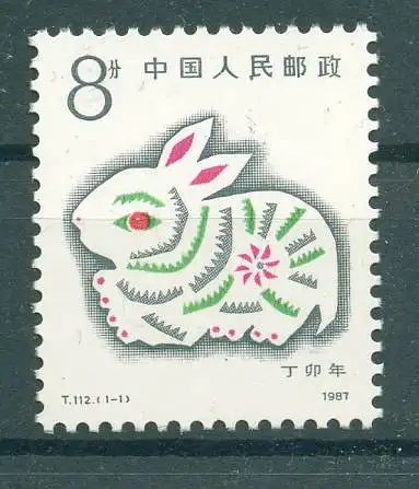 CHINA 1987 Nr 2101 postfrisch (224576)