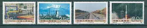 CHINA 1991 Nr 2388-2391 postfrisch (224581)