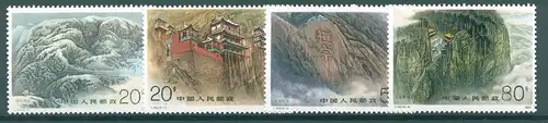 CHINA 1991 Nr 2376-2379 postfrisch (224591)