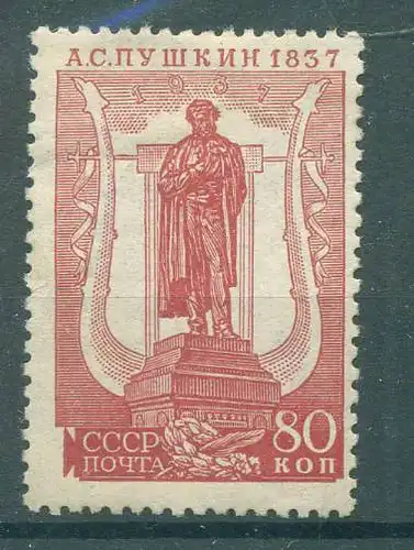 SOWJETUNION 1937 Nr 553 postfrisch (224602)