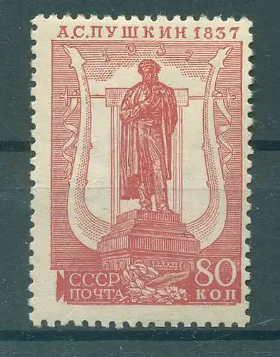 SOWJETUNION 1937 Nr 553 postfrisch (224608)
