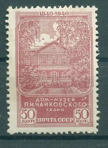 SOWJETUNION 1940 Nr 761 postfrisch (224610)