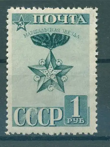 SOWJETUNION 1941 Nr 800 postfrisch (224614)