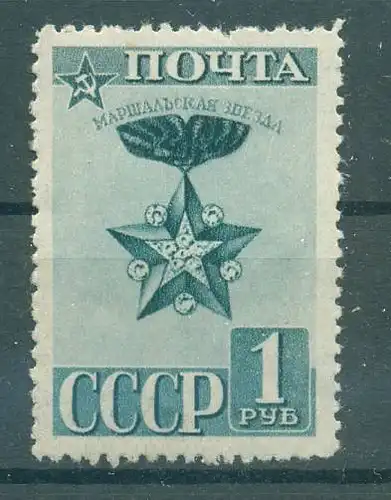 SOWJETUNION 1941 Nr 800 postfrisch (224616)