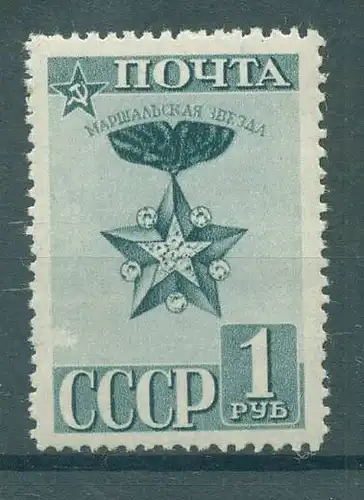 SOWJETUNION 1941 Nr 800 postfrisch (224617)
