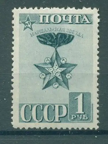 SOWJETUNION 1941 Nr 800 postfrisch (224618)