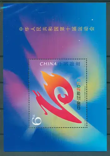 CHINA 2005 Block 126, Nr 3697 postfrisch (224659)