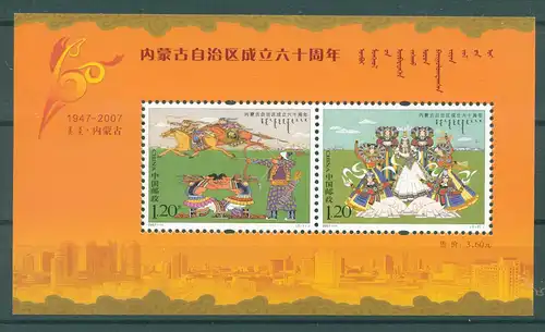 CHINA 2007 Block 136, Nr 3851-3852 postfrisch (224667)