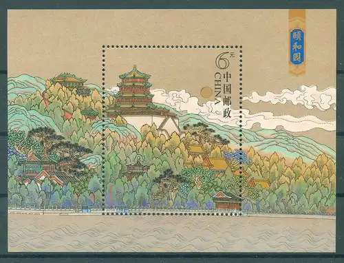 CHINA 2008 Block 148, Nr 3967 postfrisch (224681)
