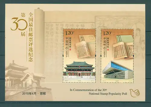 CHINA 2010 Block 169, Nr 4078-4079 postfrisch (224707)