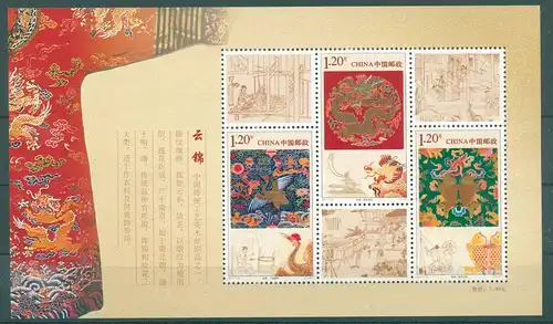 CHINA 2011 Block 173, Nr 4248-4250 postfrisch (224708)