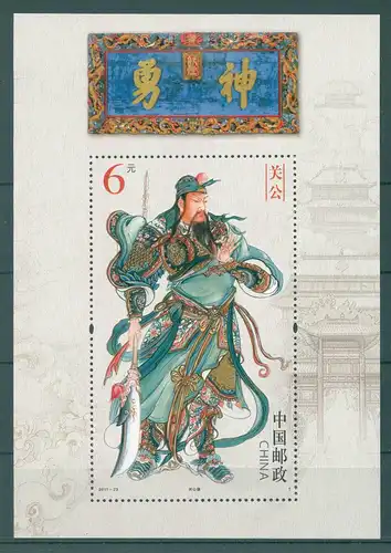 CHINA 2011 Block 175, Nr 4301 postfrisch (224711)