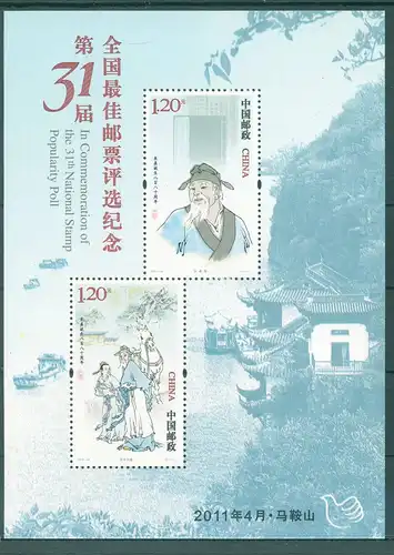 CHINA 2011 Block 172, Nr 4200-4201 postfrisch (224720)