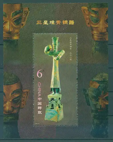 CHINA 2012 Block 185, Nr 4404 postfrisch (224731)