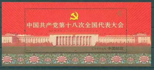 CHINA 2012 Block 187, Nr 4415 postfrisch (224732)