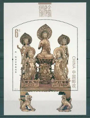 CHINA 2013 Block 192, Nr 4489 postfrisch (224734)