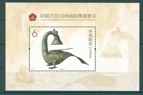 CHINA 2016 Block 224, Nr 4862 postfrisch (224767)