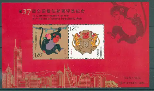 CHINA 2017 Block 227, Nr 4755-4756 postfrisch (224774)