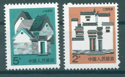 CHINA 1991 Nr 2354-2355 postfrisch (224788)