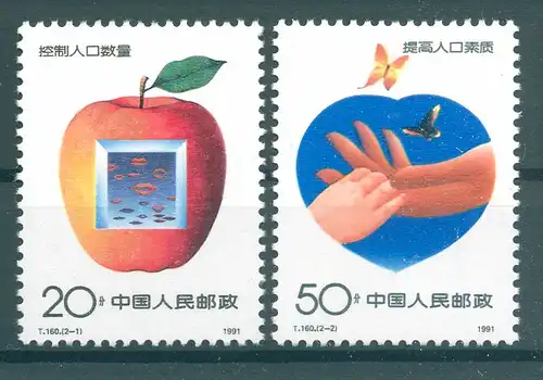 CHINA 1991 Nr 2352-2353 postfrisch (224790)