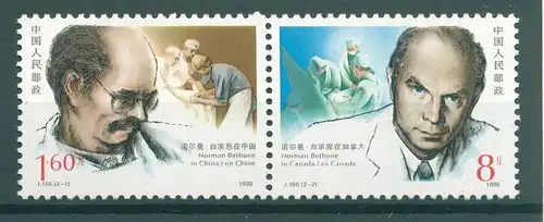 CHINA 1990 Nr 2287-2288 postfrisch (224798)
