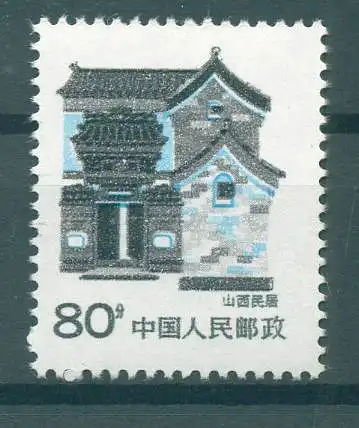 CHINA 1990 Nr 2318 postfrisch (224799)
