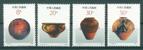 CHINA 1990 Nr 2294-2297 postfrisch (224807)