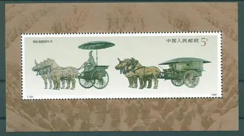CHINA 1990 Block 52, Nr 2302 postfrisch (224811)