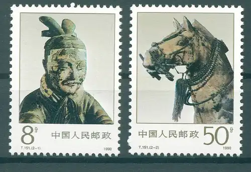 CHINA 1990 Nr 2300-2301 postfrisch (224814)