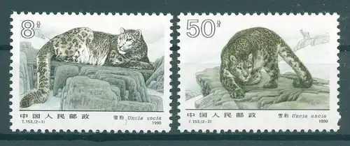 CHINA 1990 Nr 2311-2312 postfrisch (224815)