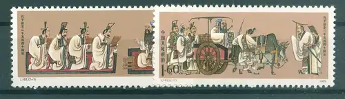 CHINA 1989 Nr 2256-2257 postfrisch (224819)