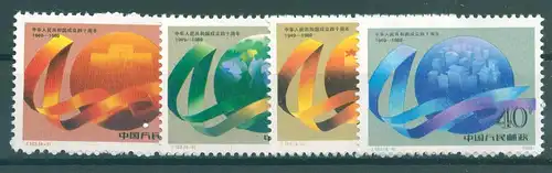 CHINA 1989 Nr 2259-2262 postfrisch (224820)