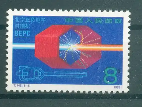 CHINA 1989 Nr 2268 postfrisch (224828)