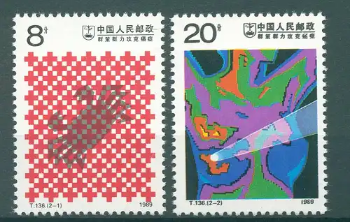 CHINA 1989 Nr 2231-2232 postfrisch (224834)
