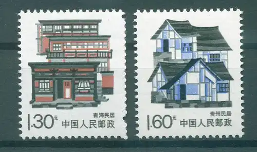 CHINA 1989 Nr 2225-2226 postfrisch (224836)