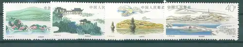CHINA 1989 Nr 2273-2276 postfrisch (224838)