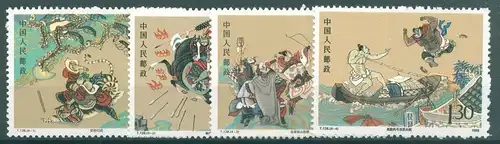 CHINA 1989 Nr 2239-2242 postfrisch (224840)
