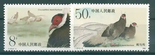 CHINA 1989 Nr 2223-2224 postfrisch (224844)