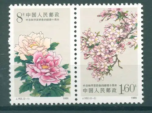 CHINA 1988 Nr 2188-2189 postfrisch (224845)
