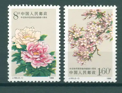 CHINA 1988 Nr 2188-2189 postfrisch (224846)