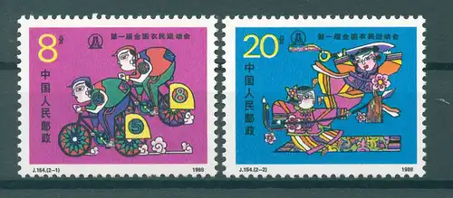 CHINA 1988 Nr 2200-2201 postfrisch (224848)