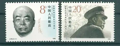 CHINA 1988 Nr 2204-2205 postfrisch (224849)