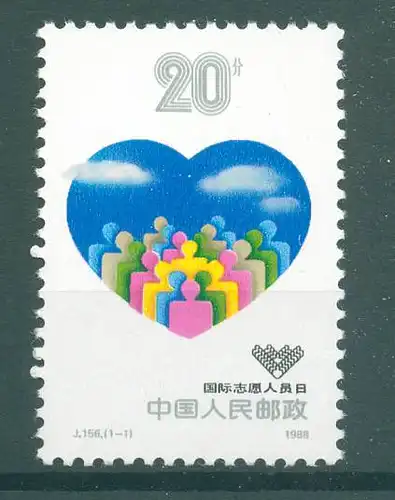 CHINA 1988 Nr 2212 postfrisch (224852)