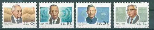 CHINA 1988 Nr 2172-2175 postfrisch (224855)
