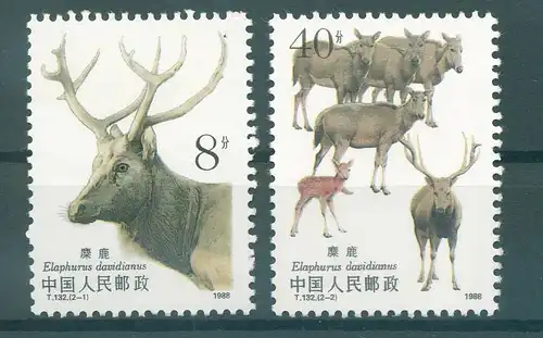 CHINA 1988 Nr 2213-2214A postfrisch (224861)